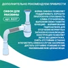Сифон для детской раковины Сифон для детской раковины