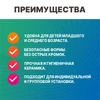 Раковина керамическая детская преимущества Раковина керамическая детская преимущества