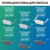 Унитаз для инвалидов напольный соответствующий нормам DSTRANA 4620 - фото 43215 Унитаз для инвалидов напольный соответствующий нормам DSTRANA 4620 - фото 43215