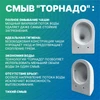 Унитаз подвесной SANTEYA UNITY 9390 - фото 43217 Унитаз подвесной SANTEYA UNITY 9390 - фото 43217