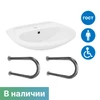 Комплект: раковина DS SB55 с двумя двухопорными поручнями по ГОСТ (арт. 2517, арт. 8071-550) 8108 - фото 43244 Комплект: раковина DS SB55 с двумя двухопорными поручнями по ГОСТ (арт. 2517, арт. 8071-550) 8108 - фото 43244