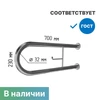 Поручень для унитаза двухопорный неоткидной с бумагодержателем