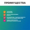 Унитаз детский подвесной SANTEYA UNITY KIDS (подходит для детей инвалидов) 9402 - фото 43272 Унитаз детский подвесной SANTEYA UNITY KIDS (подходит для детей инвалидов) 9402 - фото 43272