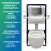 Сенсорная кнопка смыва для инсталляции SANTEYA SENSOR 9386 - фото 43289 Сенсорная кнопка смыва для инсталляции SANTEYA SENSOR 9386 - фото 43289
