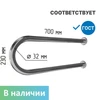 Поручень для унитаза двухопорный неоткидной без бумагодержателя Поручень для унитаза двухопорный неоткидной без бумагодержателя