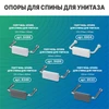 Поручень-опора регулируемая с подушкой для спины МГН в санитарно-гигиенические комнаты 250-370х650 мм 9488 - фото 43420