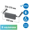 Опора для спины для унитаза для инвалидов регулируемая