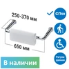 Поручень опора для спины для унитаза для инвалидов регулируемая