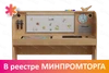 Профессиональный интерактивный стол для детей с РАС light АВК7235 - фото 43730