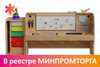 Профессиональный интерактивный стол для детей с РАС PRO АВК7236 - фото 43736