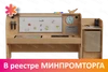 Профессиональный интерактивный стол для детей с РАС Standart АВК7237 - фото 43742