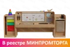 Профессиональный интерактивный стол для детей с РАС Maxi АВК7238 - фото 43748
