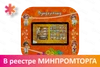 Профессиональный интерактивный развивающий комплекс «Вундеркинд» АВК7082 - фото 43760