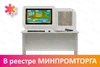 Интерактивный логопедический комплекс «Тигра» АВК7185 - фото 43769