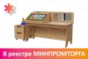 Профессиональный стол психолога-дефектолога «СТАРТ» АВК6920 - фото 43776