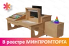 Профессиональный интерактивный коррекционно-развивающий логопедический стол Logo-Pro Max АВК7198 - фото 43858