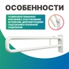 Поручень для туалета настенный откидной с фиксатором без бумагодержателя по ГОСТ 900x150 мм Ø 32, белый 9536 - фото 43887