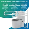 Поручень для туалета настенный откидной с фиксатором без бумагодержателя по ГОСТ 900x150 мм Ø 32, белый 9536 - фото 43889