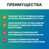 Поручень для душа настенный откидной с фиксатором без бумагодержателя 800х230 мм, белый 9538 - фото 43899