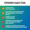 Поручень к унитазу настенный стационарный Г-образный 600х600 мм, белый 8897 - фото 43903
