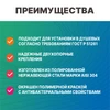 Поручень настенный  стационарный прямой, 600 мм, белый 8902 - фото 43905