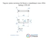 Поручень для ванной прямой настенный из нержавеющей стали 400мм Ø 32 мм 3218-400 - фото 44065