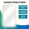 Зеркало наклонное для инвалидов с подсветкой