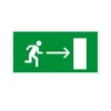 E03 Направление к эвакуационному выходу направо, композит 6874-к - фото 44611