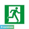 E01-02 Выход здесь (правосторонний), ПВХ фотолюминесцентный 6863-ф - фото 44808