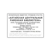 Тактильные таблички и вывески с азбукой Брайля,400х600 мм, цветная, ПОЛИСТИРОЛ 2005-15 - фото 44881