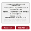 Комплексная тактильная вывеска, 300х400мм, цветная, композит 9875-14 - фото 44998