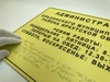 Комплексная тактильная вывеска, 300х400мм, полистирол 21836-9 - фото 45405