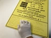 Комплексная тактильная вывеска, 400х600мм, ПВХ ПВХ-4811 - фото 45415