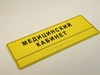 Комплексная тактильная табличка для кабинетов 150х450мм, ПОЛИСТИРОЛ 21836-5 - фото 45474