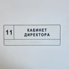 Тактильные таблички со шрифтом Брайля, 150х400 мм, цветные, полистирол 2005-13 - фото 45480