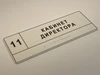 Комплексная тактильная табличка для кабинетов, 150х400мм, цветная, полистирол 21836-8 - фото 45486
