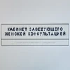 Комплексная тактильная табличка для кабинетов 150х450мм, цветная, ПОЛИСТИРОЛ 21836-6 - фото 45488