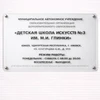 Тактильные таблички / вывески с азбукой Брайля 400х600мм премиум на оргстекле 2624 - фото 45570