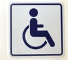 Визуальный знак "Доступность для инвалидов, передвигающихся на креслах-колясках" ГОСТ Р 521131, ПВХ 3мм ПВХ-4690 - фото 45634