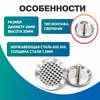 Тактильный индикатор из нержавеющей стали конус со штифтом D35мм 35х20мм 2295 - фото 46140