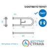 Поручень для унитаза двухопорный фиксированный с держателем туалетной бумаги 600х230мм, белый, диаметр трубы 30мм 9335 - фото 46165