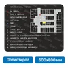 Тактильная мнемосхема, 600х800 мм, чёрная, ПОЛИСТИРОЛ 9345-1 - фото 46303