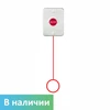 Беспроводная влагозащищенная антивандальная кнопка вызова со шнурком ibells APE309ш DS-510ш - фото 46417