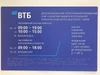Комплексная тактильная вывеска, 400х600мм, композит 9875-15 - фото 48202