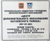 Тактильные таблички / вывески с азбукой Брайля 300х400мм премиум на оргстекле 2623 - фото 48361