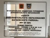 Тактильные таблички / вывески с азбукой Брайля 300х400мм премиум на оргстекле 2623 - фото 48363