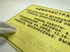 Комплексная тактильная вывеска, 300х400мм, полистирол 21836-9 - фото 48442