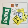 E03 Направление к эвакуационному выходу направо, композит фотолюминесцентный 6874-кф - фото 50492