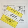 E03 Направление к эвакуационному выходу направо, композит фотолюминесцентный 6874-кф - фото 50495