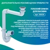 Раковина для инвалидов DSTRANA 640х550х165мм 4624 - фото 52645